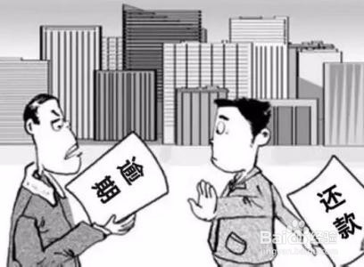 使用公积金应注意什么