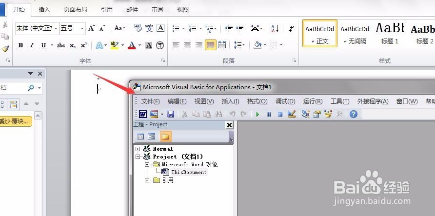 网上复制的文章空行等特殊格式批量整理