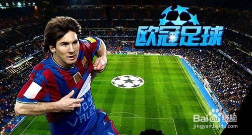 足球看盘口技巧