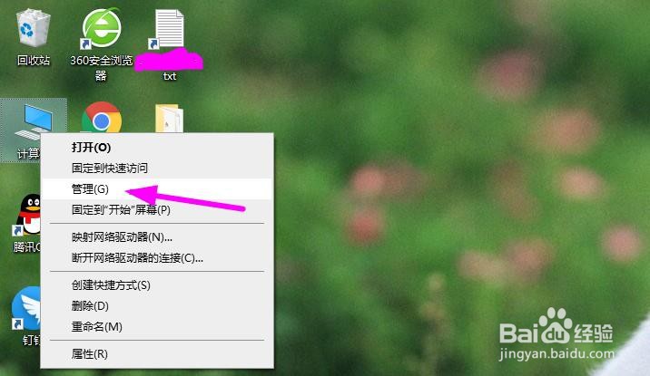 Win10如何创建新用户账号详细步骤