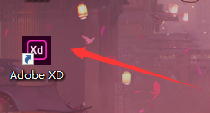 Adobe XD如何快速新建一模一样画布#校园分享#