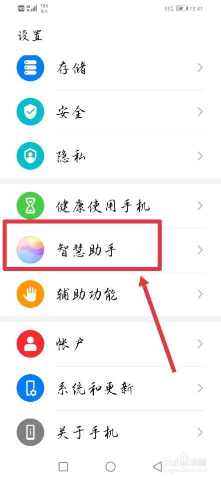 手机屏幕识别自动翻译