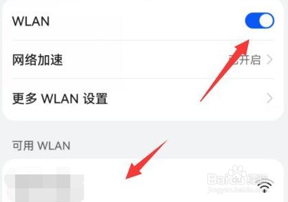 天猫盒子怎么投屏手机