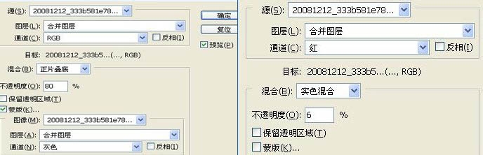 photoshop Cs5教程：[15]淡水彩风格非主流