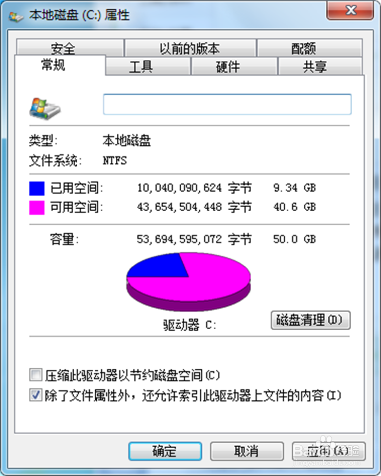 电脑运行慢怎么办