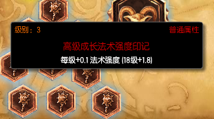 s6布隆符文天赋加点,最新lol佛雷尔卓德之心
