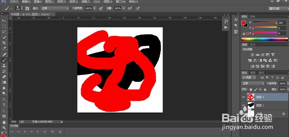 ps如何将图层建组
