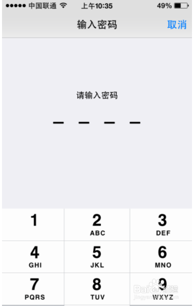 如何给手机设置指纹解锁