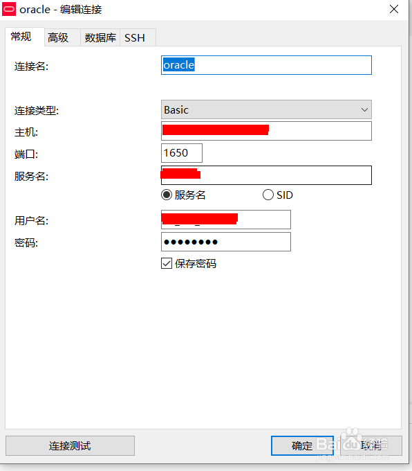 oracle 数据库怎么获得上月第一天