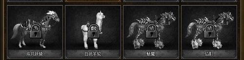 神曲坐骑白色羊驼