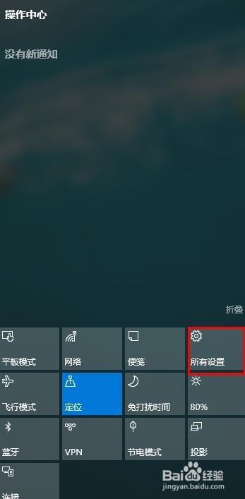 win10如何查看与推迟系统更新
