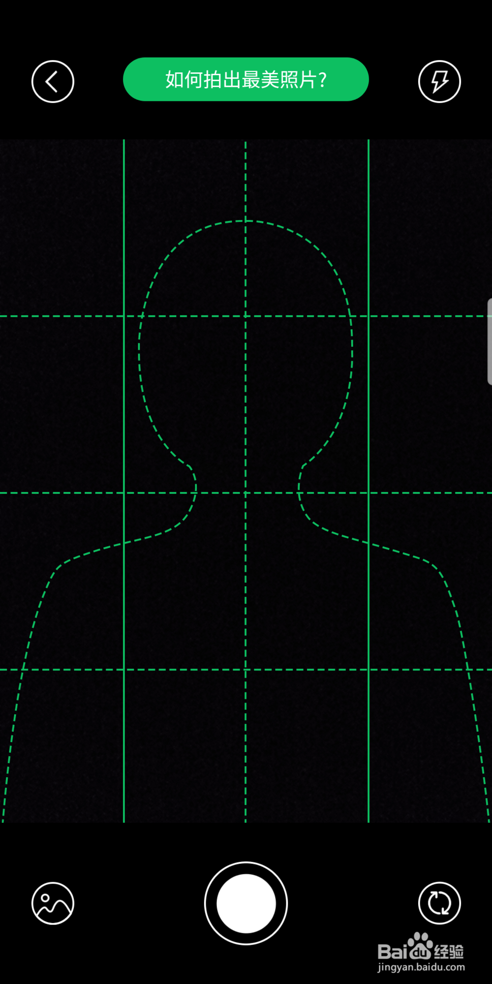 手机上有哪些方法可以制作证件照