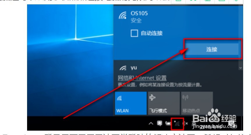 解决英伟达界面黑屏无法登陆