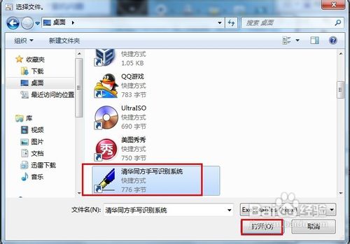 怎样排查Windows Vista中的程序兼容性问题