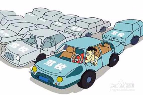 如何缓解驾考前的压力