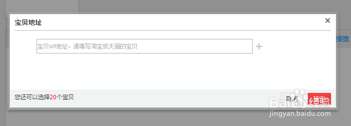 如何在微淘上推广自己的产品