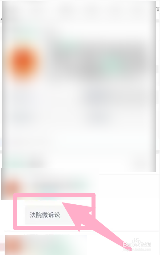 网络诈骗怎样才算立案成功