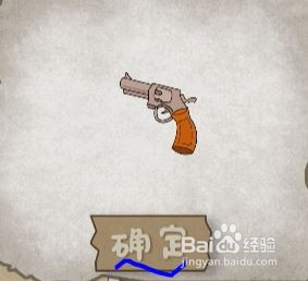 妈妈把我的游戏藏起来了第46关攻略