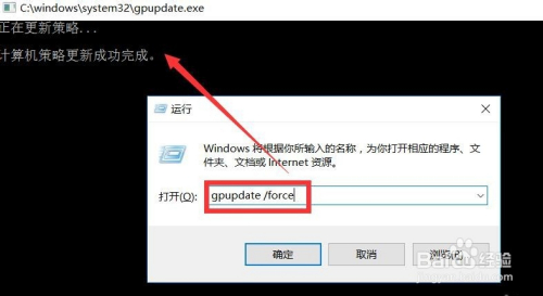 保护局域网安全禁止修改电脑IP地址方法