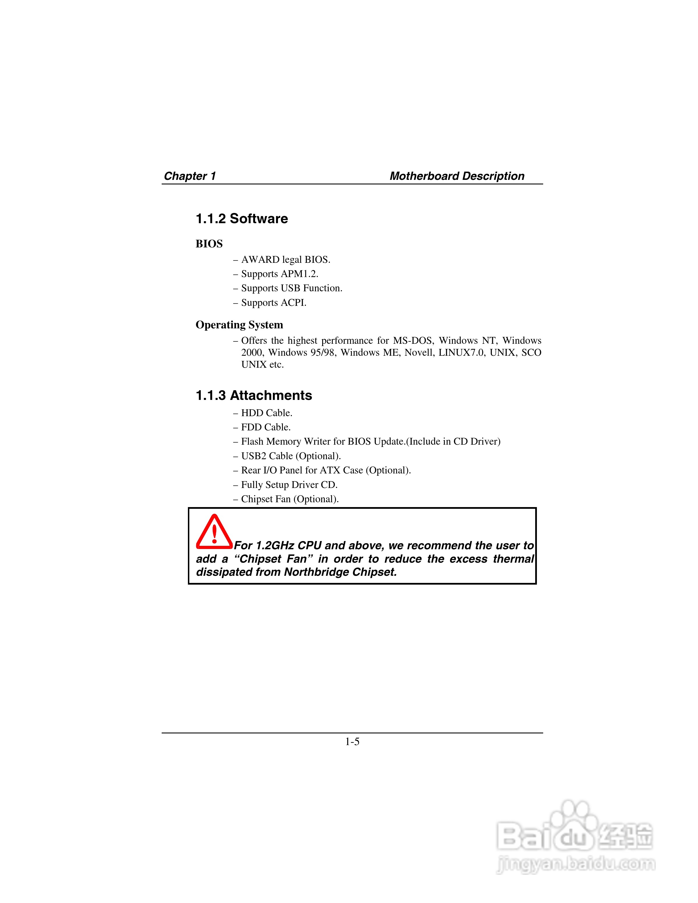 映泰M7VKD主板英文版说明书:[1]