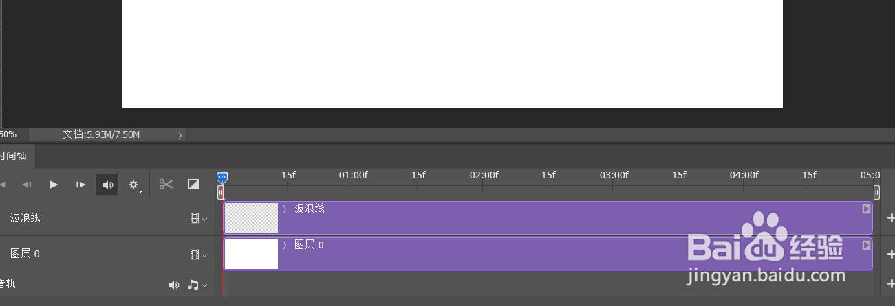 ps如何制作水波纹动画