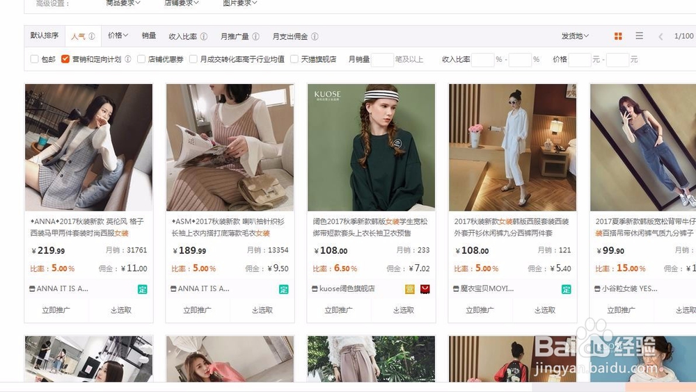 兼职网赚在家躺着就可赚钱