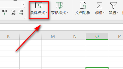 怎样在excel中去设置突出显示单元格