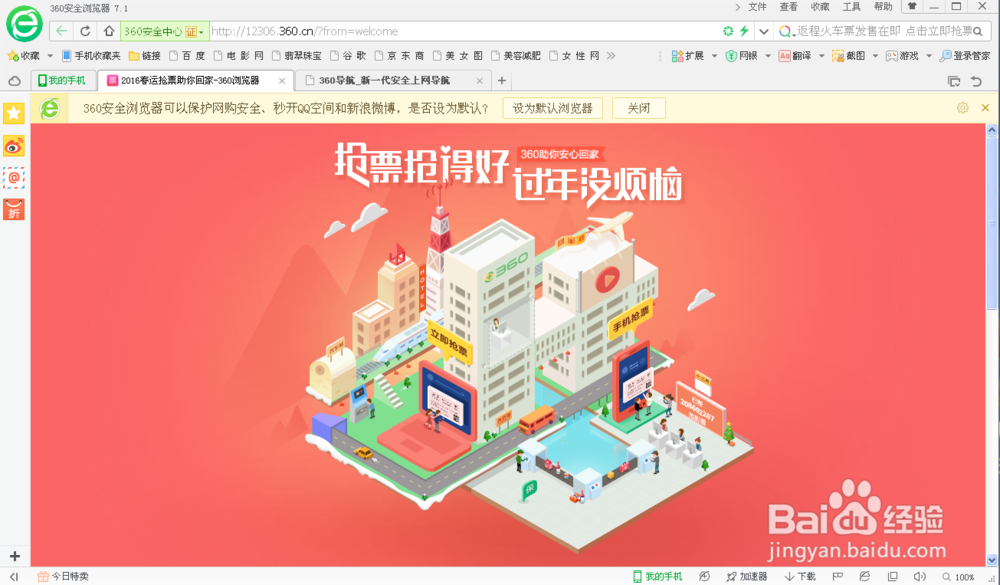 360浏览器怎么清除历史浏览记录