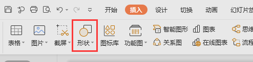 如何制作工作汇报的PPT22 介绍页