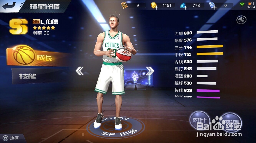 最强NBA最强球星有哪些