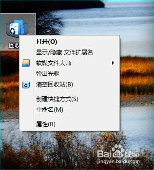 <b>win7/8/10技巧，文件重命名的多种方式</b>