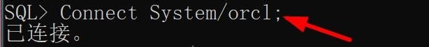 Oracle如何指定连接标识登录数据库