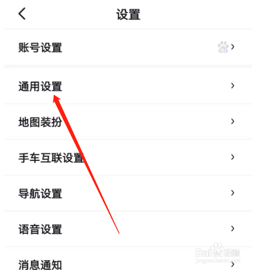 百度地图如何关闭热门活动介绍