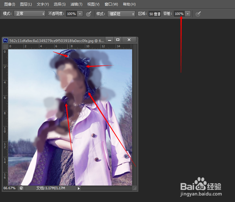PhotoShop初学者之历史记录艺术画笔工具