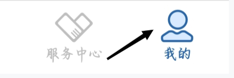 交管12123如何查看手机号码