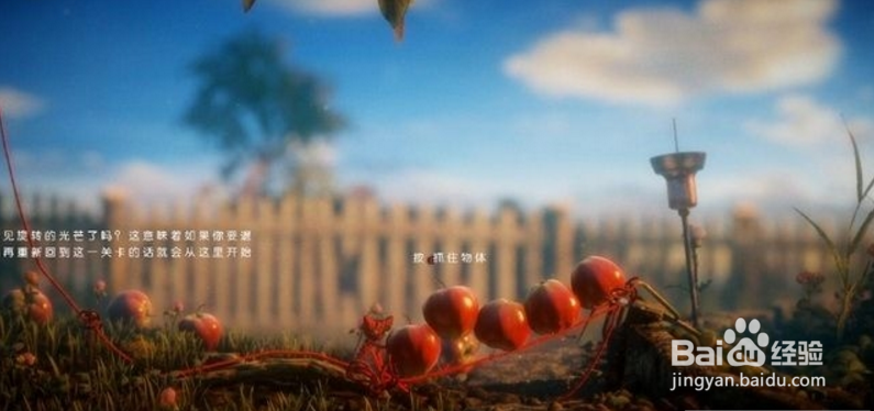 毛线人小精灵2攻略