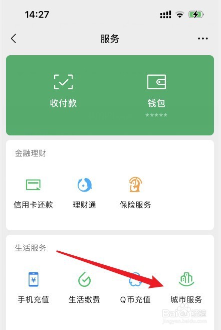 扬州市灵活就业人员缴存公积金攻略