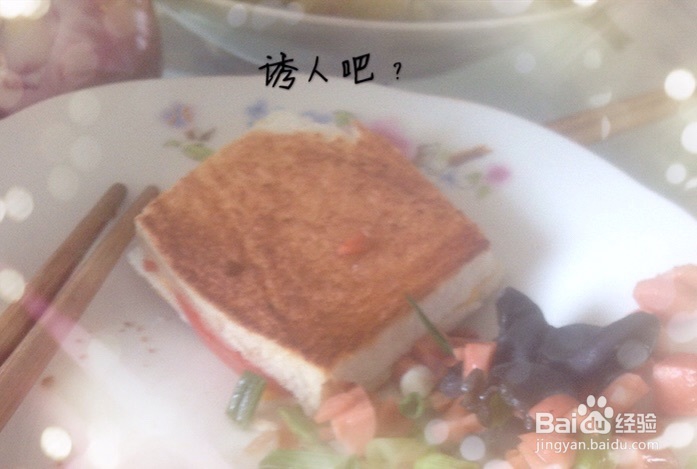 给对象做的芝士面包