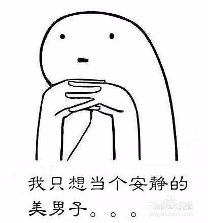 内向沉默的人如何得到爱情？