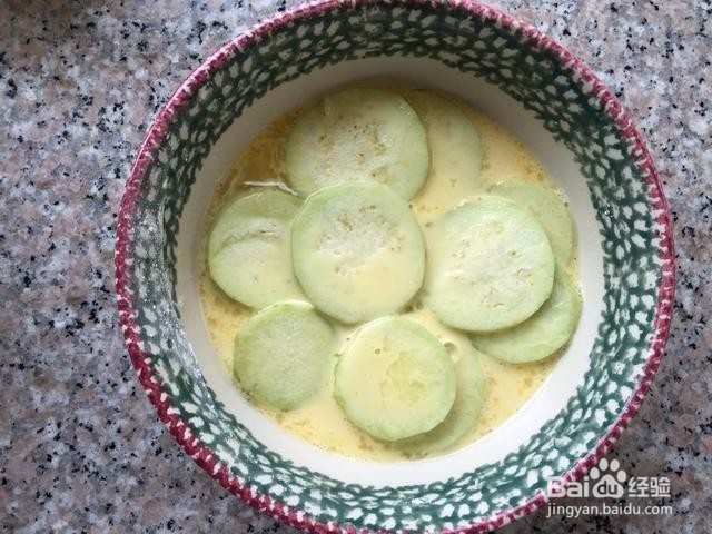 缅甸皇家国际私房菜茄子