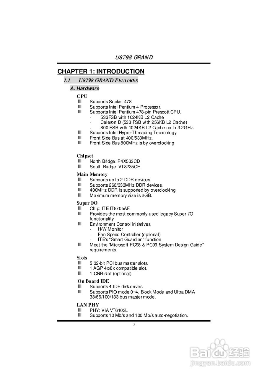 映泰U8798 Grand 7.x主板说明书:[1]