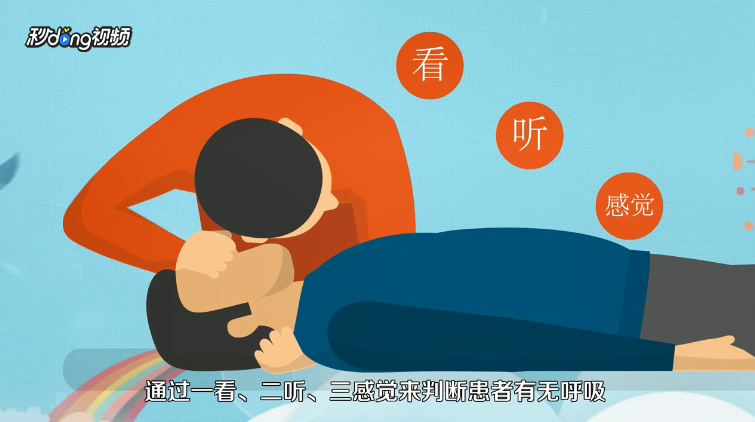 单人心肺复苏的徒手操作流程有哪些
