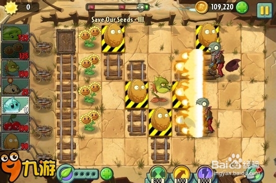 【图文】《植物大战僵尸2》狂野西部特殊关卡3