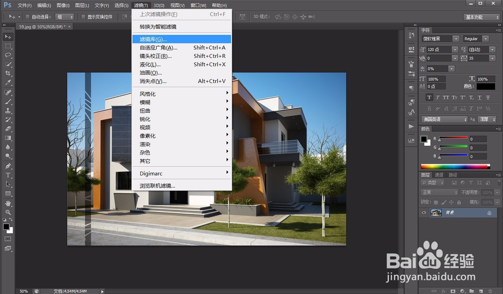 怎么把照片变成素描？