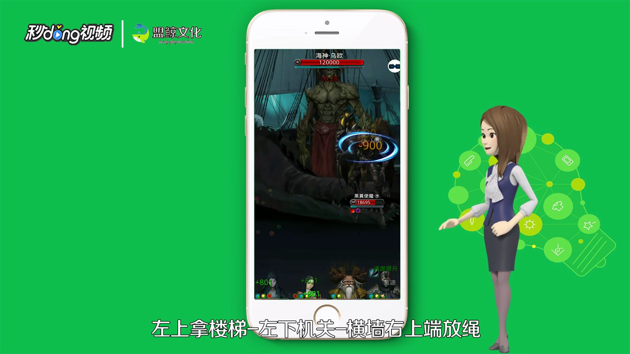 如何玩地下城堡2裁判所？