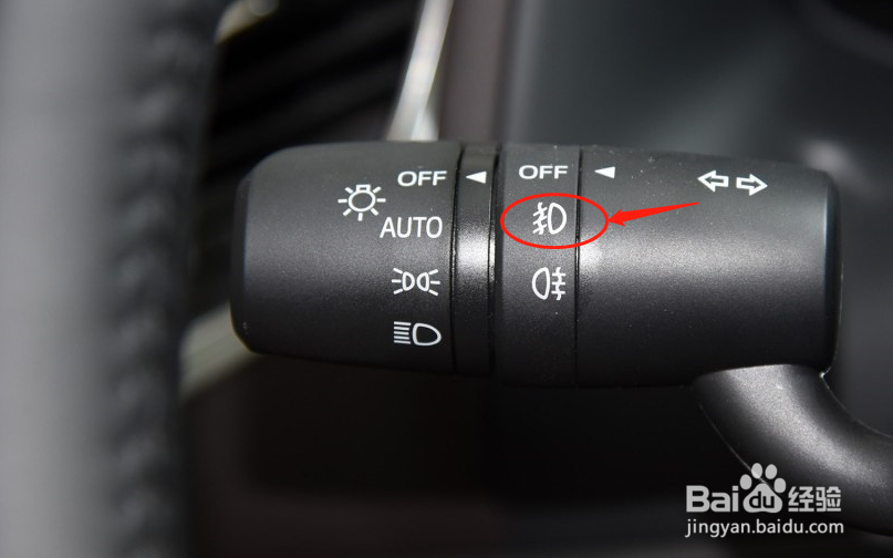 马自达CX-4车辆雾灯怎么使用