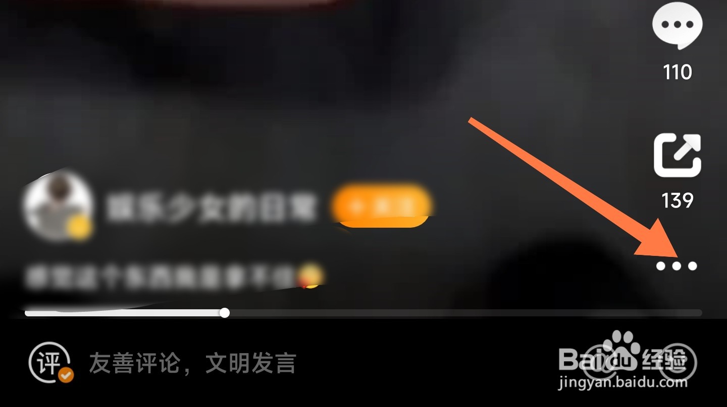 微博视频打开时默认静音怎么设置
