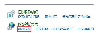 登陆lol游戏，提示游戏环境异常怎么解决？