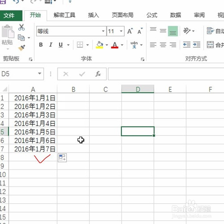Excel如何一键调整日期格式