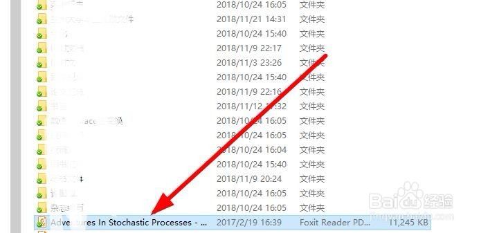 坚果云如何获取访问链接
